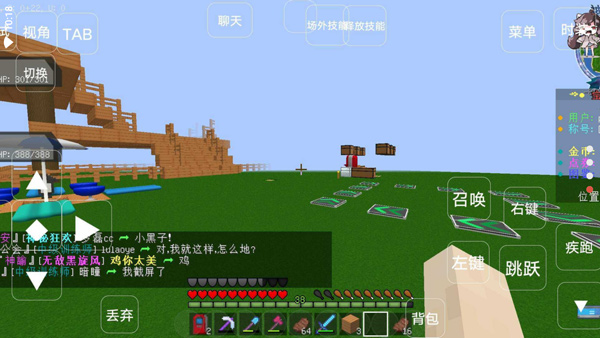 星辰mega最新版截图2