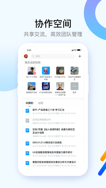 中兴icenter官网下载