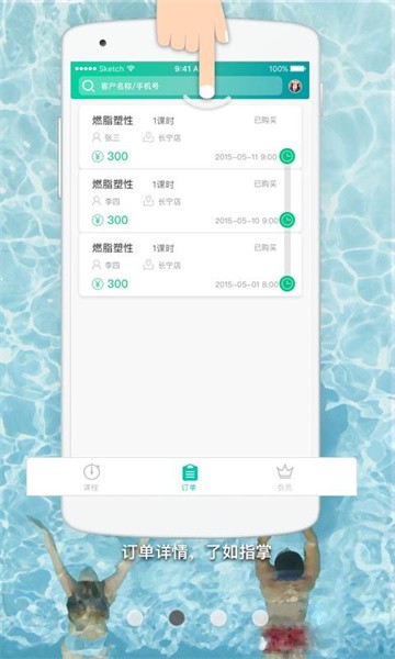 懒人pt最新版截图1