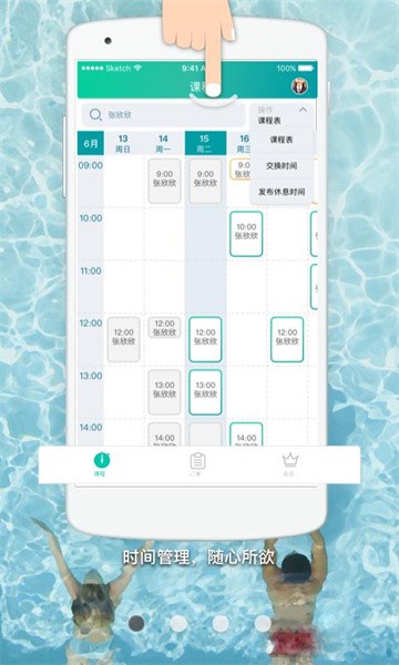 懒人pt最新版截图2