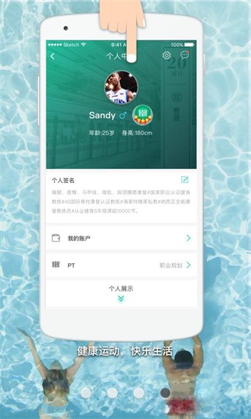 懒人pt最新版截图3