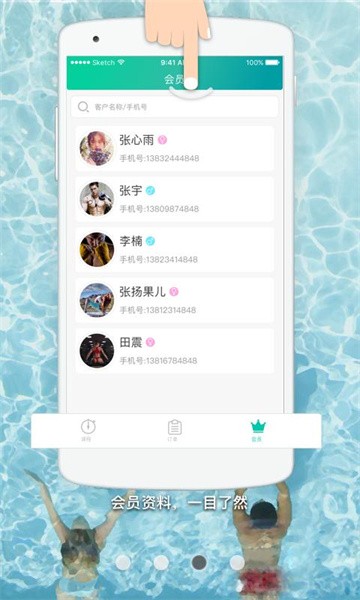 懒人pt最新版截图4