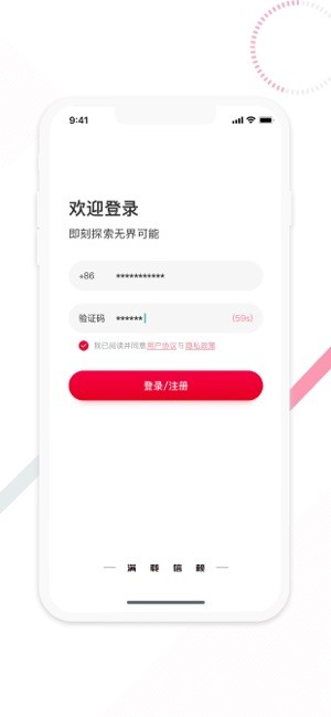 东风e车官方版截图1