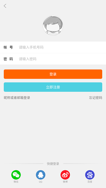 乐读书城小说在线阅读截图1
