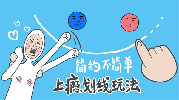 奇怪的丘比特游戏截图2
