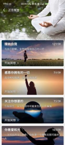 找病友最新版截图1