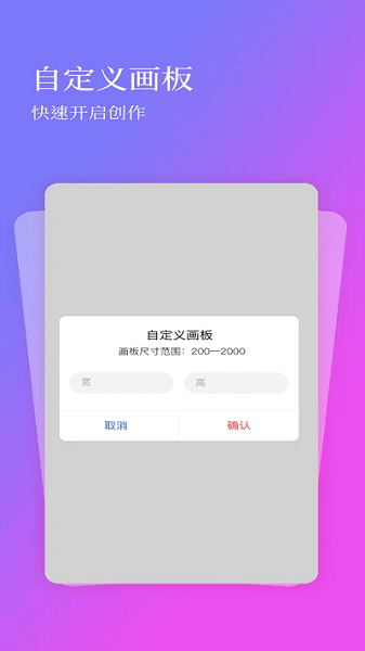 全民画画截图1