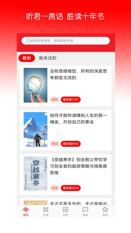 时空包截图1