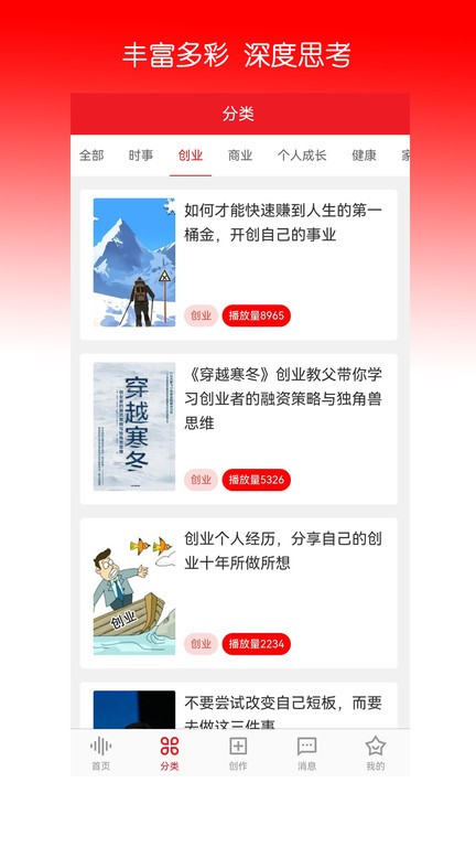 时空包截图2