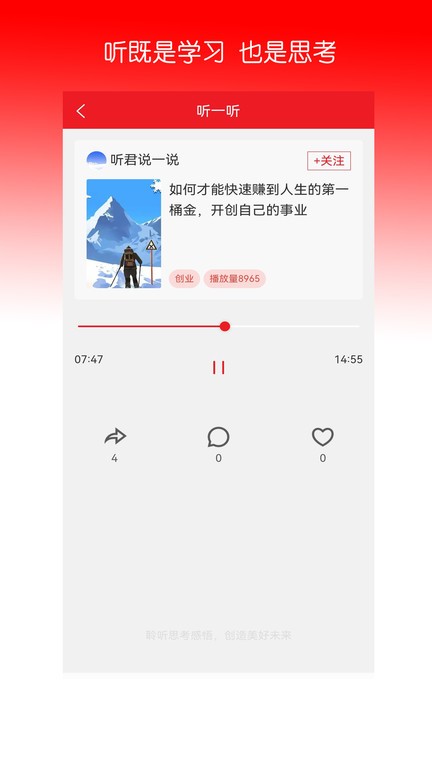 时空包截图4