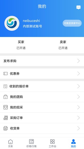 好气网天然气截图2
