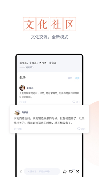 最美万年历app截图3