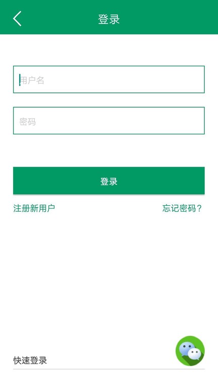 neye3c摄像头安卓版截图1