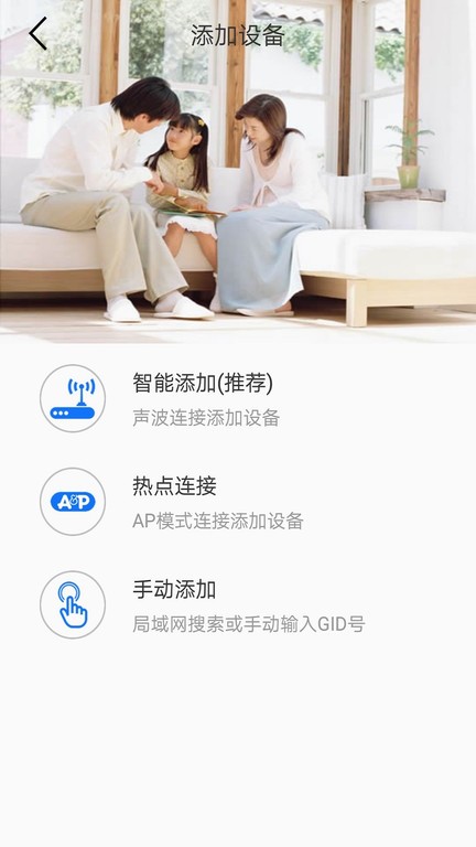 neye3c摄像头安卓版截图3