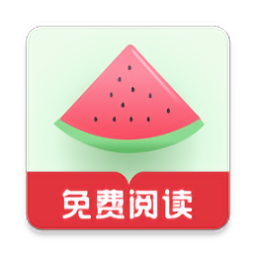 西瓜搜书书源