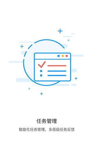 飞鸽舆信互动安卓版截图1