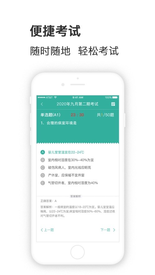 护世界hushijie官方版截图1
