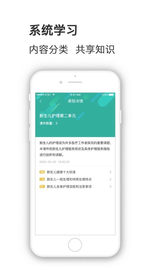 护世界hushijie官方版截图3