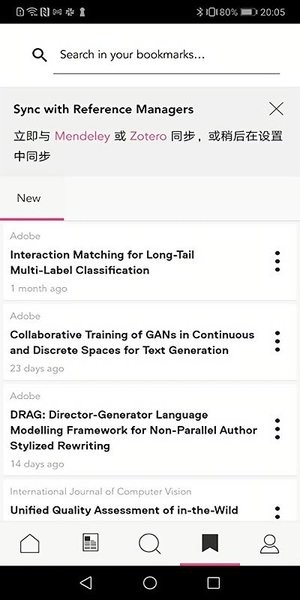 researchgate安卓app版截图2