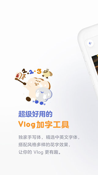 面包视频app截图1