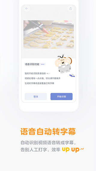 面包视频app截图3