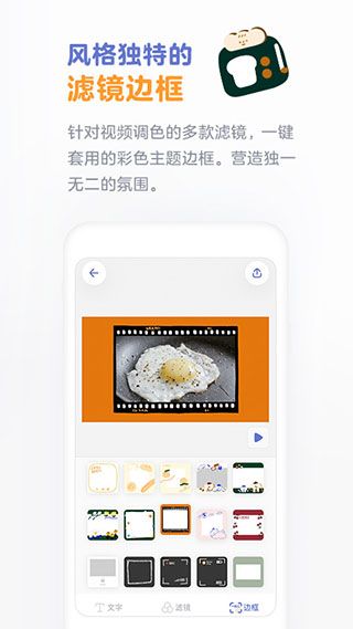 面包视频app截图4