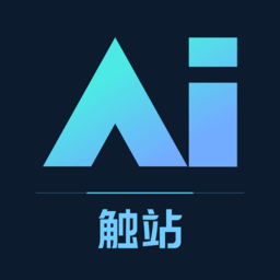 触站ai绘画app