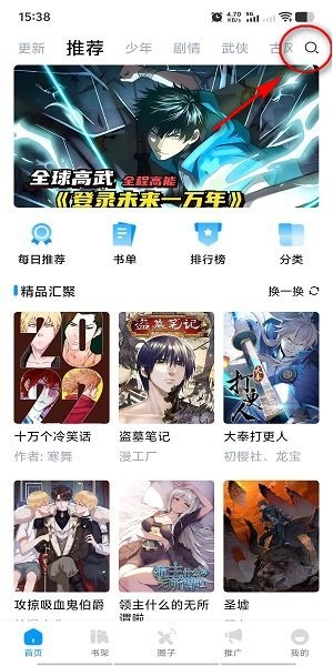 漫享时光
