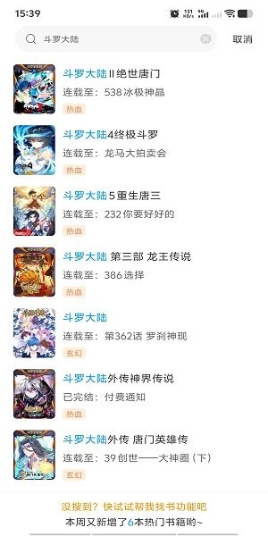 漫享时光
