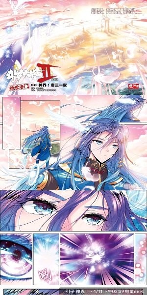 漫享时光