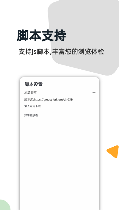 灯塔浏览器最新版截图3