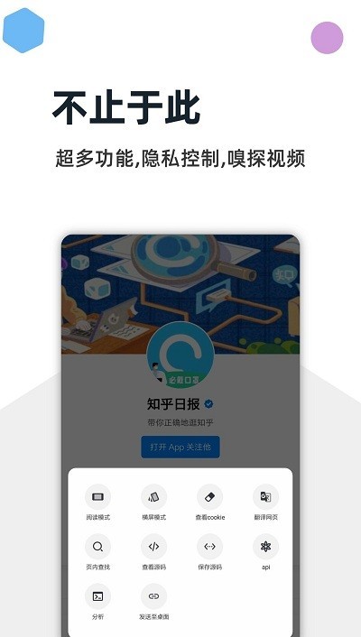 灯塔浏览器最新版截图4