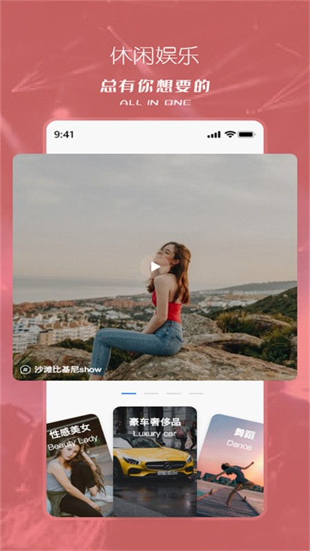 塔兮截图1