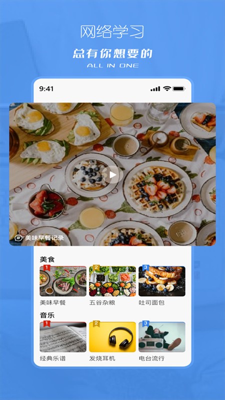 塔兮截图5