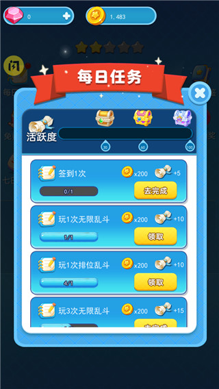 吃货大逃亡游戏截图1