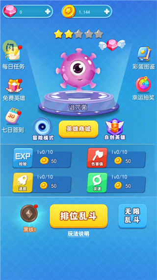 吃货大逃亡游戏截图2