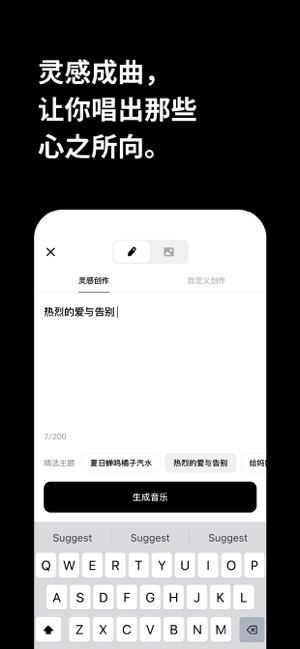 海绵音乐app最新版本