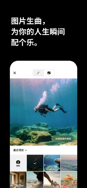 海绵音乐app官方免费截图2