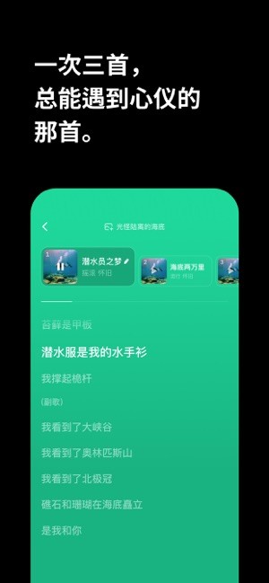 海绵音乐app官方免费截图3