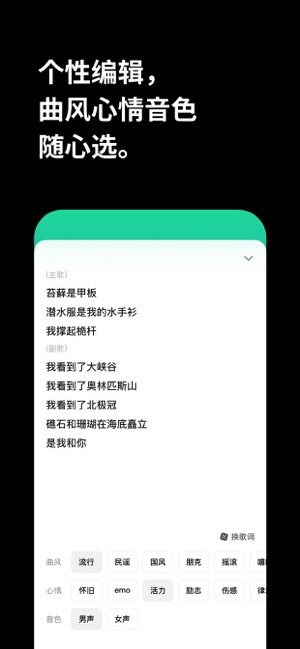 海绵音乐app官方免费截图6