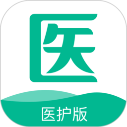 快医健康医护版