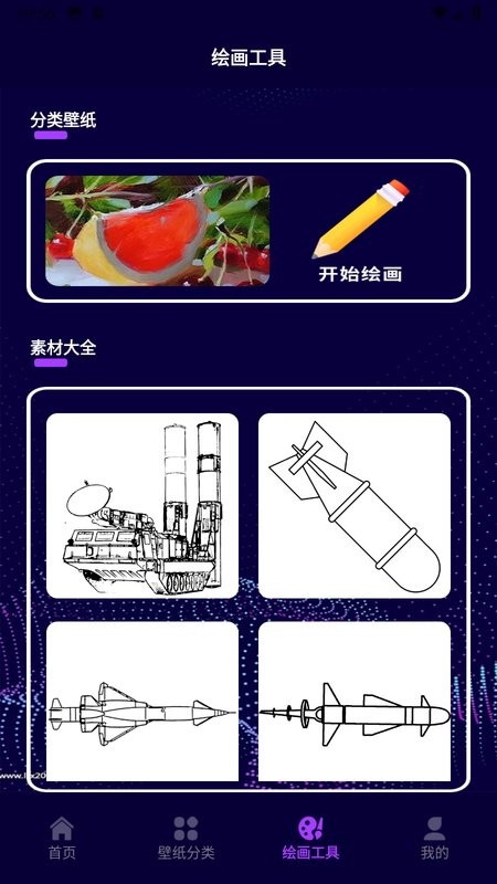 神图壁纸动态壁纸截图3