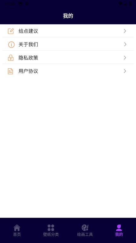 神图壁纸动态壁纸截图4