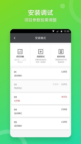 喜爱相机管理app截图2