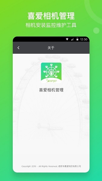 喜爱相机管理app截图4