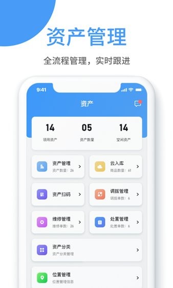 小熊u管家截图2