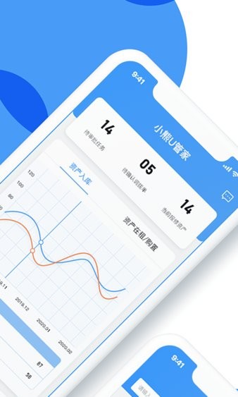小熊u管家截图4