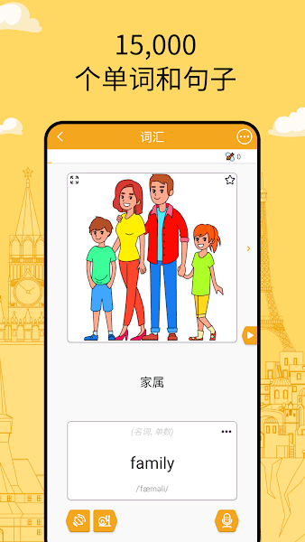 FunEasyLearn免登录版