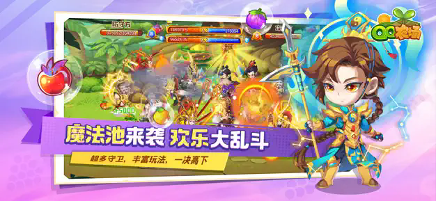 QQ农场手机版截图2