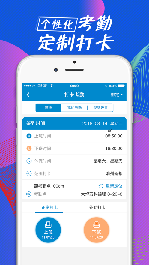 全房通app下载截图1